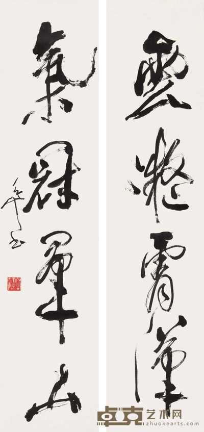 尉天池 行书四言对联 立轴 95×22cm×2